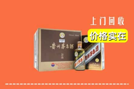 重庆市回收彩釉茅台酒