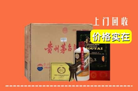 重庆市回收陈酿茅台酒